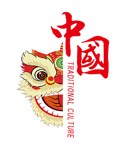 国风潮流元素舞狮