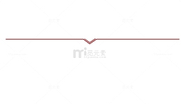 红色箭头分割线