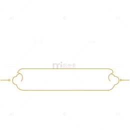 高级简约中国风边框标题框矢量免扣png
