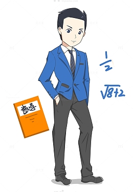 手绘教师节帅哥数学教师
