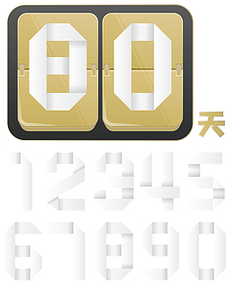 倒计时折纸数字牌