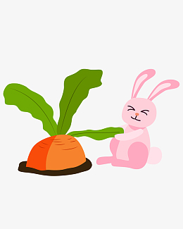 兔子拔萝卜