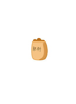 矢量图手绘肥料