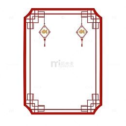 古典中国风新年红色边框png免费下载