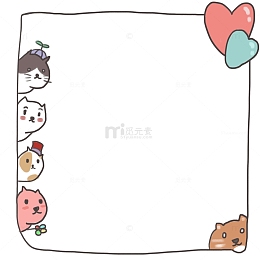 可爱的儿童节创意边框