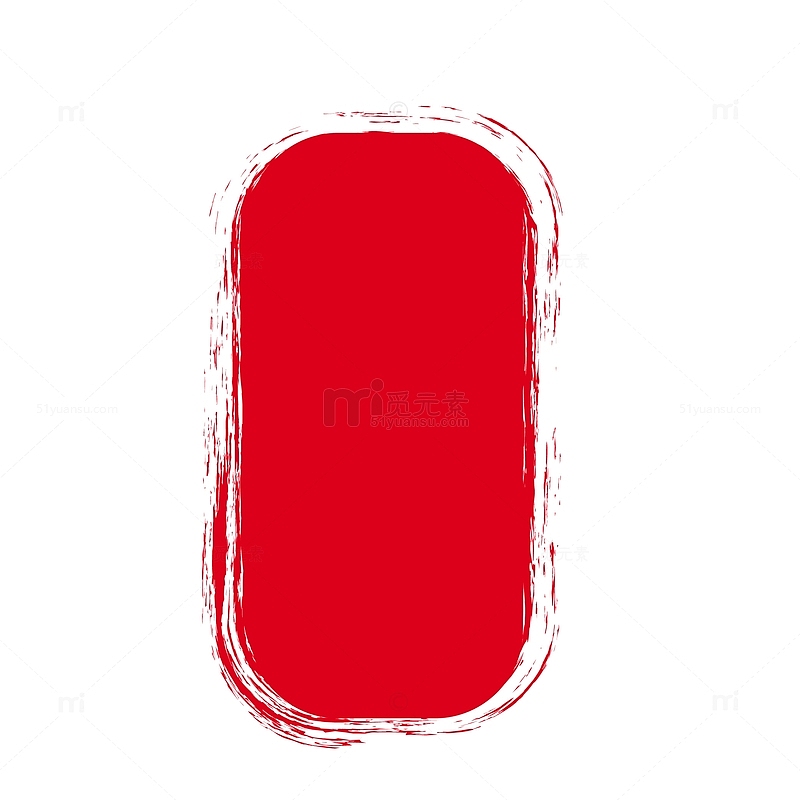 红色长方形印章墨迹标签