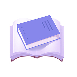 书本课本卡通插画