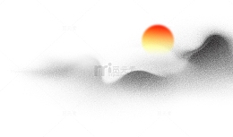 中国风水墨晕染山水太阳长河落日圆