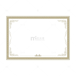 奖状证书边框