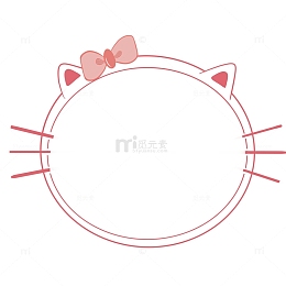 卡通可爱猫咪边框
