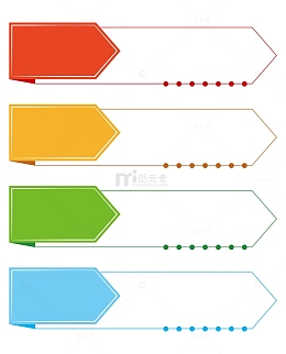 糖果色ppt分类标签