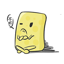 一只傲娇的小黄油表情包png