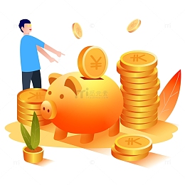 贷款金币插画