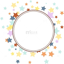 五彩星星圆框对话框元素下载