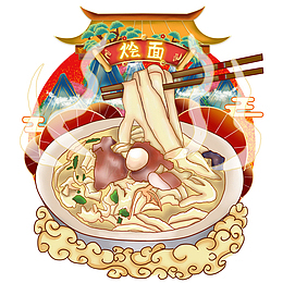 国潮食物手绘