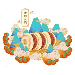 国潮食物驴肉火锅
