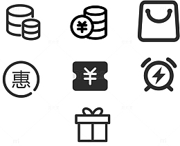 电商小图标/礼包 秒杀 积分 金币 优惠