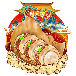 国潮手绘肉夹馍