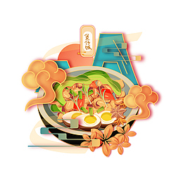 国潮美食煲仔饭