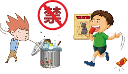 随地吐痰丢垃圾