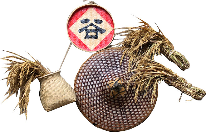 水稻 鱼篓 斗笠