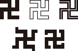 万字纹 单体五种类型