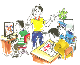 法治合同漫画