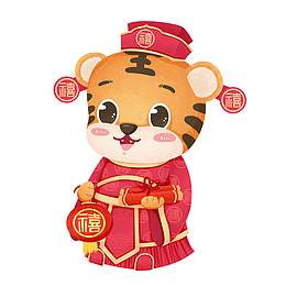 虎年五福小老虎禧神