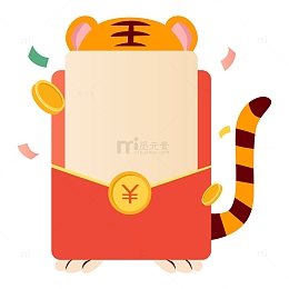 2022最新新年虎耳红包边框