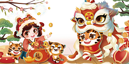 虎年大吉福虎2022年