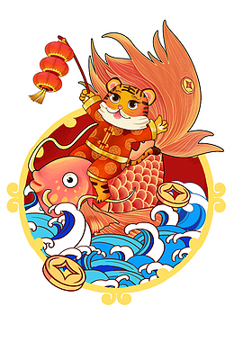 虎年大吉福虎2022年新年