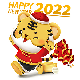 2022新年卡通立体虎鞭炮