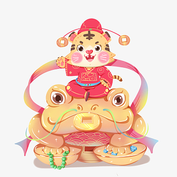 2022虎年春节新年喜庆金蟾招财进宝