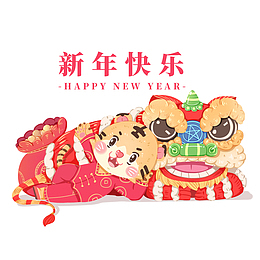 2022虎年春节新年喜庆舞狮招财进宝