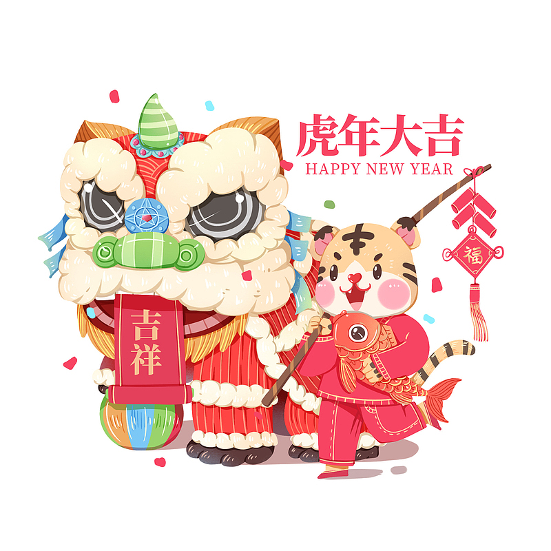 2022虎年春节新年喜庆舞狮庆祝