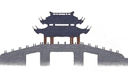 中国风水墨 亭子