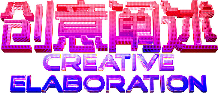 像素渐变3D蒸汽波创意