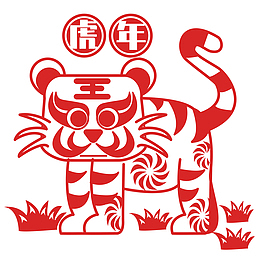 老虎年画剪纸红色手绘卡通矢量装饰画