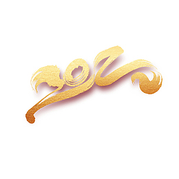 2022字体设计