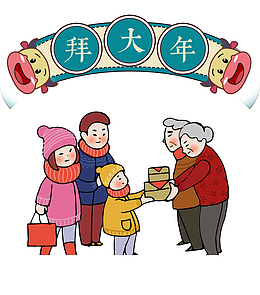 创意虎年 海报 贺年图春节 虎年春节