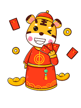 红包虎 生肖虎 卡通 手绘 虎年元旦