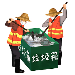 环卫工人素材