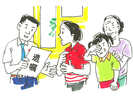 民法典立遗嘱漫画