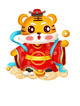 虎年元旦 生肖虎 卡通虎 虎年春节