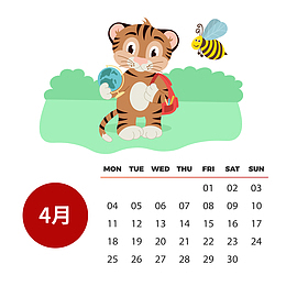 2022虎年可爱卡通彩色日历套图4月