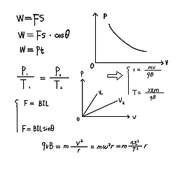 几何计算数学题