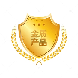 金色材质奖章免抠