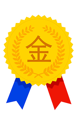 金牌卖家png