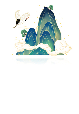国潮风手绘山体仙鹤