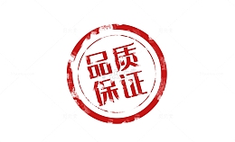 创意品质保证圆形促销印章